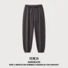 Chocolate(pants)