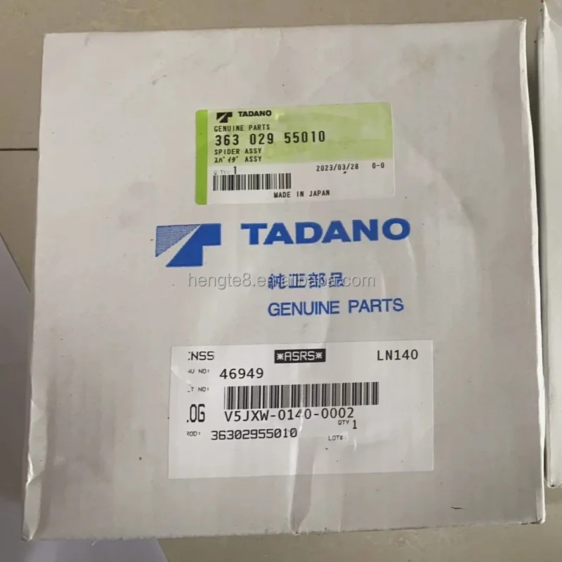 Hydraulic Pump 366-533-00000 & Steering Dispenser 366-316-40000 for ...