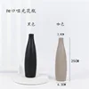 A narrow-necked black bottle