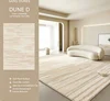 Oatmeal Beige