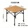 Table carrée réglable en grain de bois de 50 cm