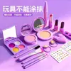 Ensemble violet de 18 pièces - sans sac - peinture permanente effet vieilli