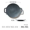 30cm Black