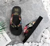 Black flat