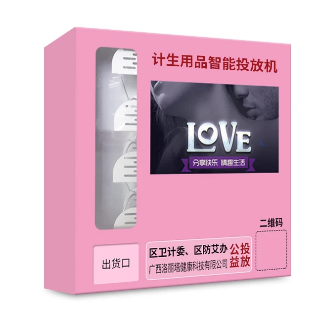 Cashless Vending Machine with Credit Card Payment System Adult Sex Toy Vending Machine