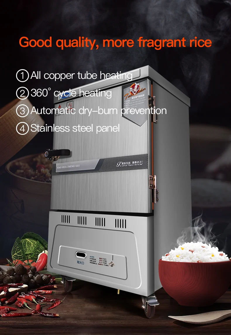 Commercial Single Door Rice Steamer 6/8/12/24 Cooker Trays Electrical