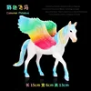 colorato M-1059 Colore Pegasus [0,138 kg]