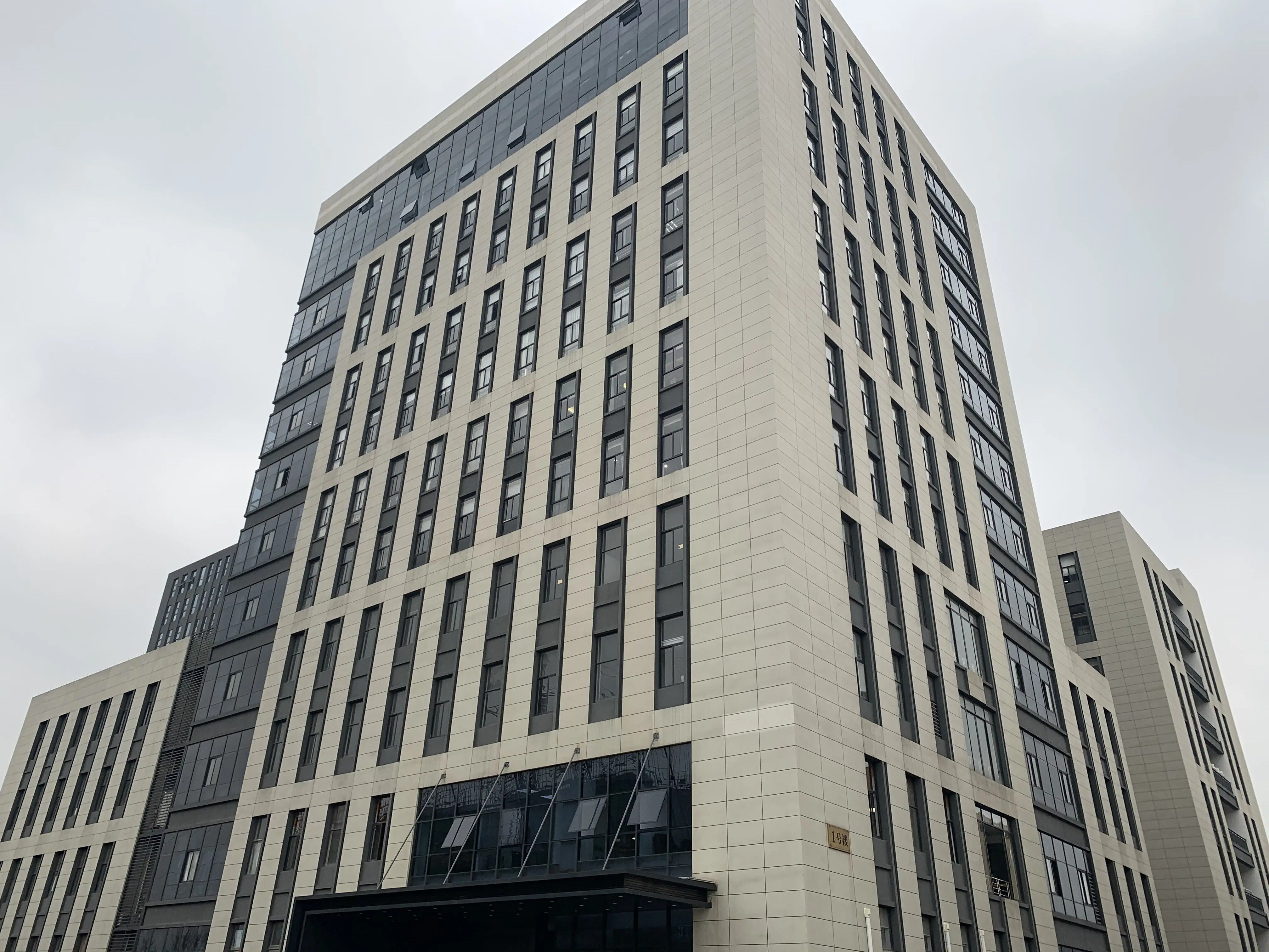 Hangzhou Flavic Technology Co., Ltd. 1