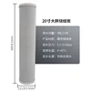 20-inch large CTO filter element