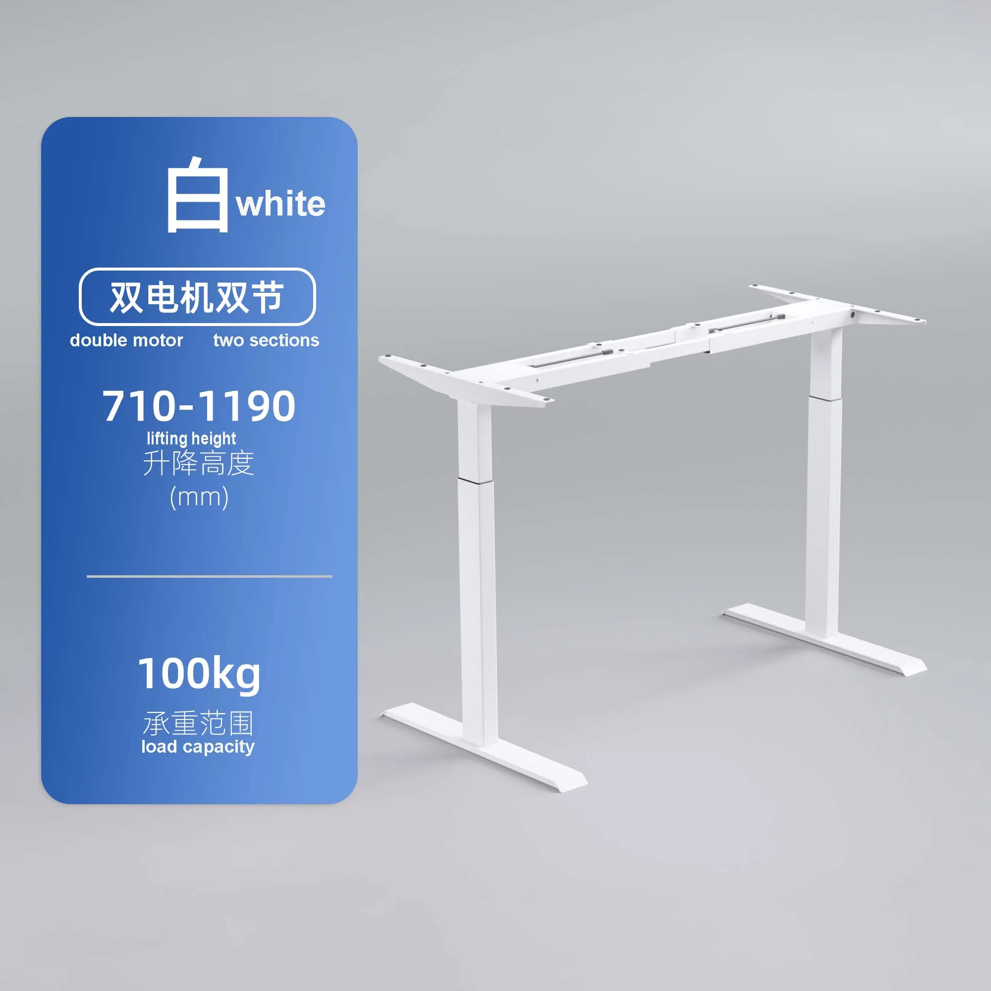 Height Adjustable Electric Standing Office Desk Electronic Lifting ...