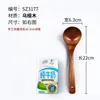 ทัพพีตักซุปด้ามยาวไม้ดำอีโบนี 3177, 22 x 6.3 ซม.