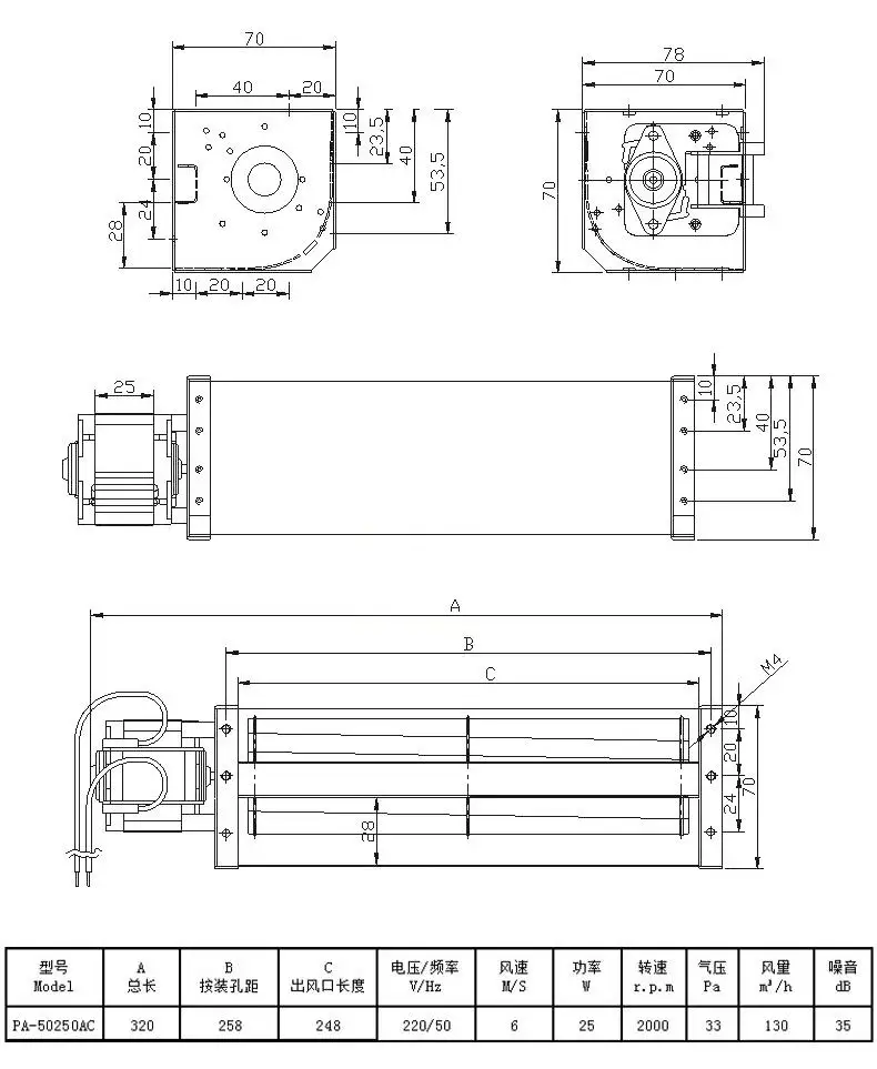 Cross Flow Fan, HY-50250, 220V - detail 12