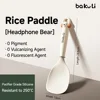Rice Paddle