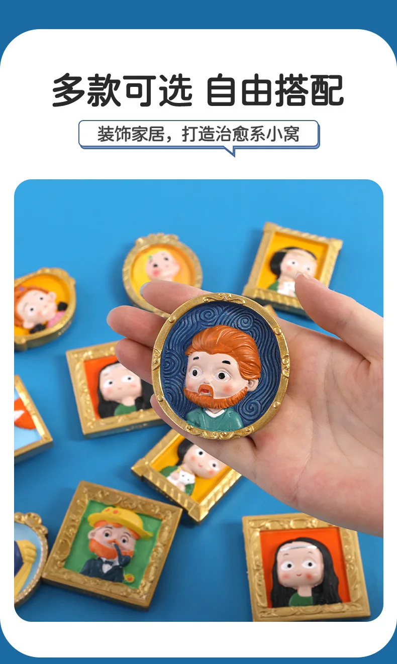 Resin refrigerator sticker 3d three-dimensional world famous painting characters jewelry gifts arts and crafts magnet sticker factory