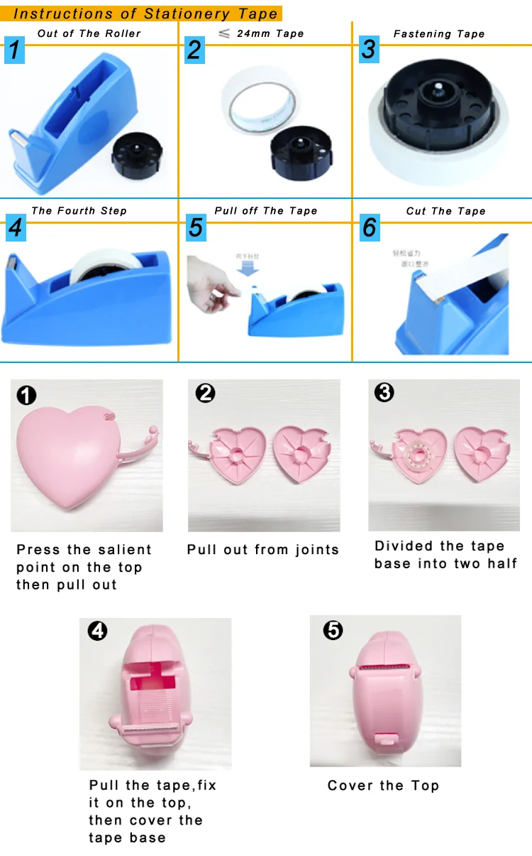 stationery tape cutter (3).png