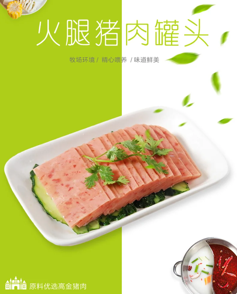 Вкусный консервированный обед мясо свининный по низкой