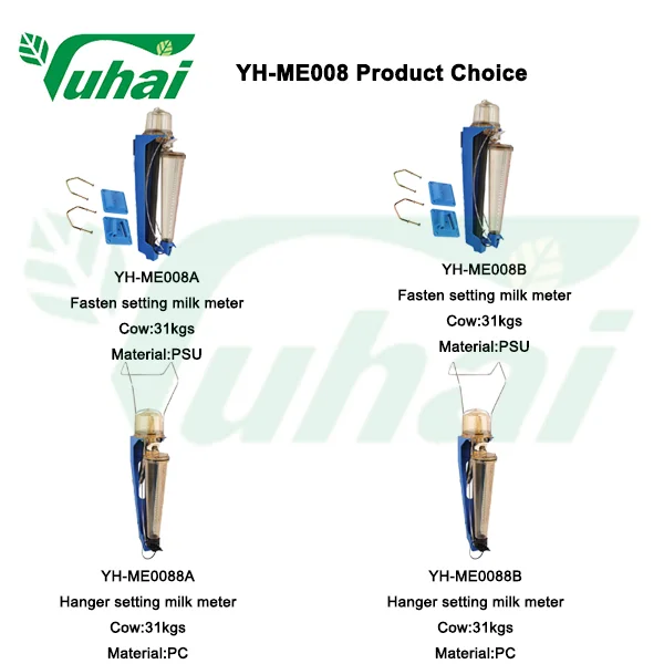 Waikato Digital Fasten Fixed Type Milk Meter