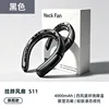 S11 Black