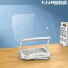 R22h