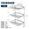 Rangement pliable à 3 niveaux (en boîte)