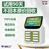 8 charging slots 8 power banks screen