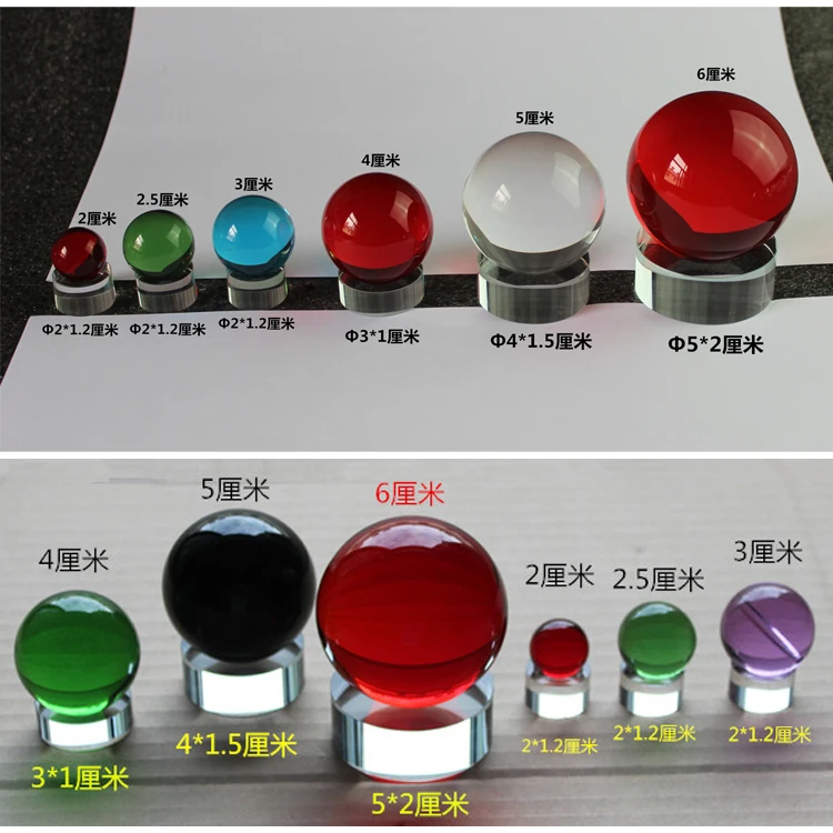 Colorful 40MM 60MM 80MM 100MM 200MM 300MM Pure K9 Crystal Glass Balls Seven Color Crystal Ball