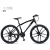 Black ten-blade wheel high configuration