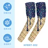 Hfbxt-002