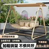 Cloud rest swing three-person version-with canopy