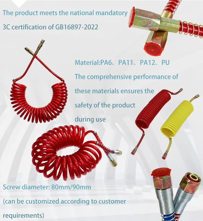 Pu Gas Pipe High Pressure Air Compressor Pneumatic Brake Hose Od4mm 6mm pu-gas-pipe-high-pressure-air-compressor-pneumatic-brake-hose-od4mm-6mm