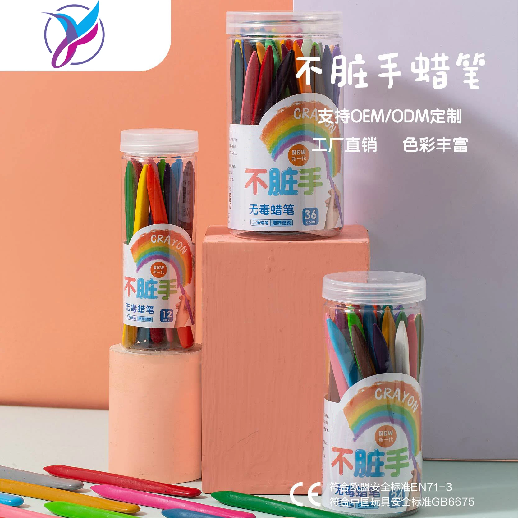 Hot Selling Colors Plastic Caryons Triangle Shape Washable Silky Kids Drawing Painting Crayons