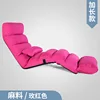 9 Section-Plus size Lazy Sofa (10)