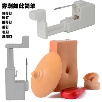 YW 14G 16G Disposable Ear Piercing Unit Cartilage Nipple Belly Helix Piercing Gun NO PAIN Piercer Tool Machine Kit Stud Jewelry