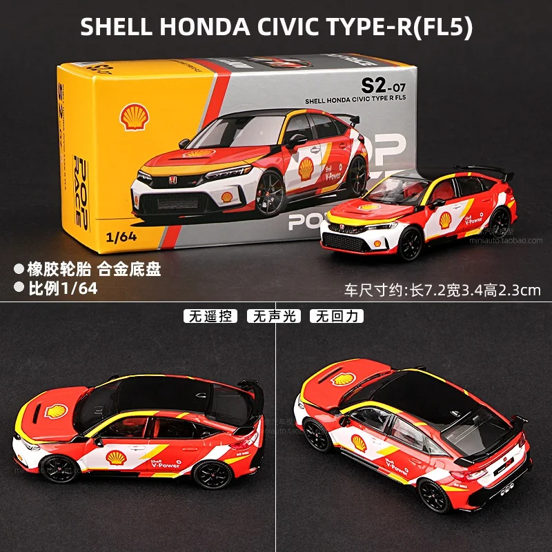 XCARTOYS POPRACE 1:64 CiVic Type-R(FL5) ダイキャストカー模型