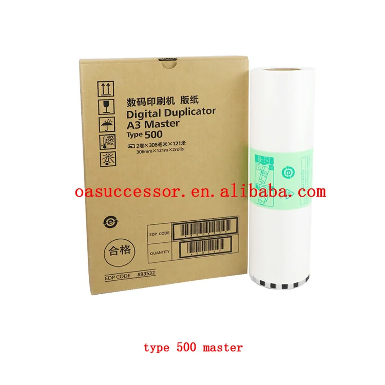 リコー DD A3マスター 500 130627004.jpg