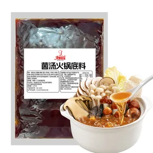 Mushroom Fresh Pot Base Seasoning Hot Pot Condiment No Spicy Hotpot Base Mushroom Flavor Soup Base for Hotpot
