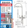 Acero Inoxidable 304 - Doble Agua de 2 Puntos