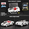 1964 Shellby Cobra