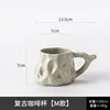 Tasse à café rétro [style m] - 150