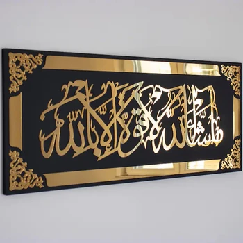 Arabic Calligraphy Islamic Home Decor Mashallah Islamic Wall Art Islam Decoration Gift