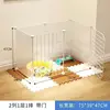 Transparent 6-panel with door