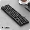 Teclado único Limei K15