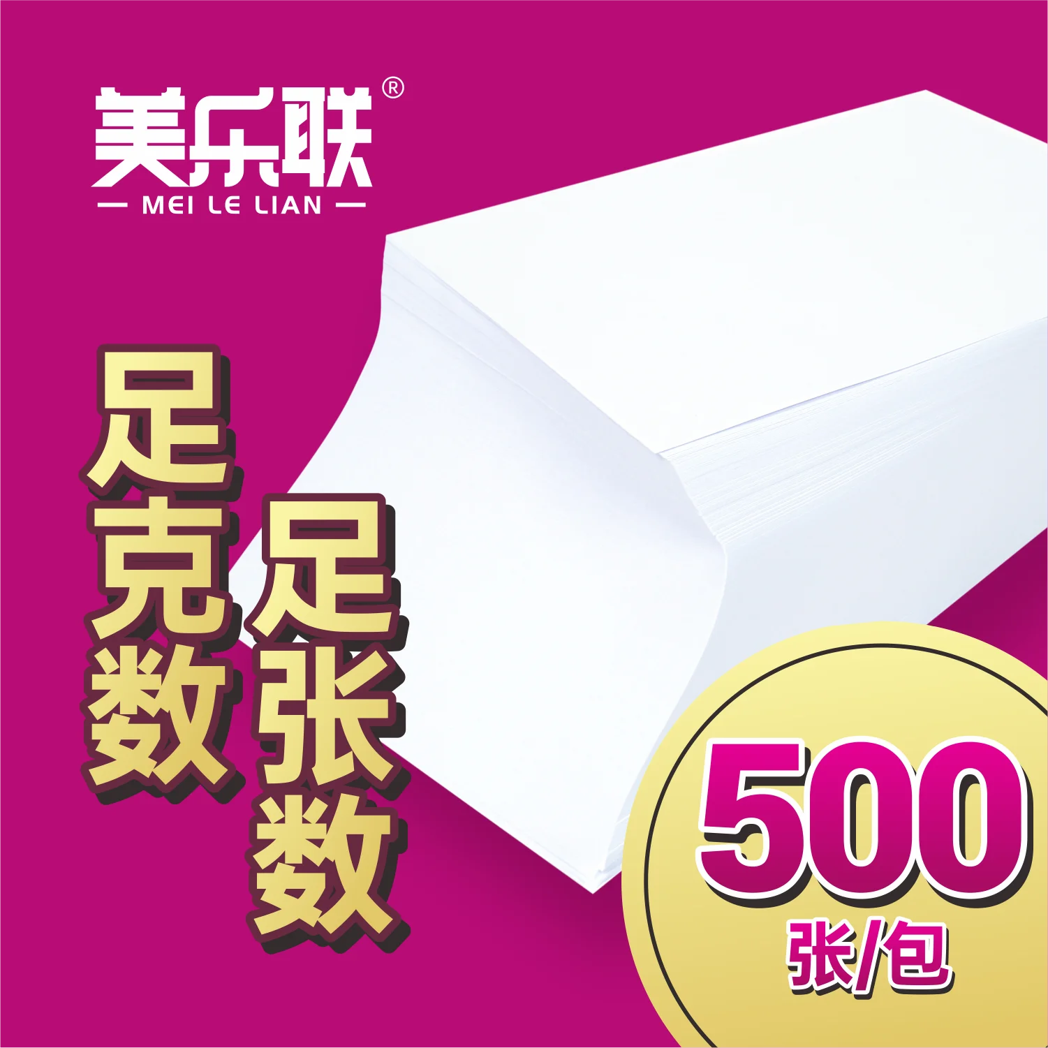 70gsm 75gsm 80gsm Фабрика Прямая фотокопия бумаги офис по подходящей