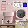 pink+blue light+Remote