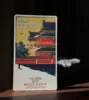 Beijing Forbidden City Postcard 2