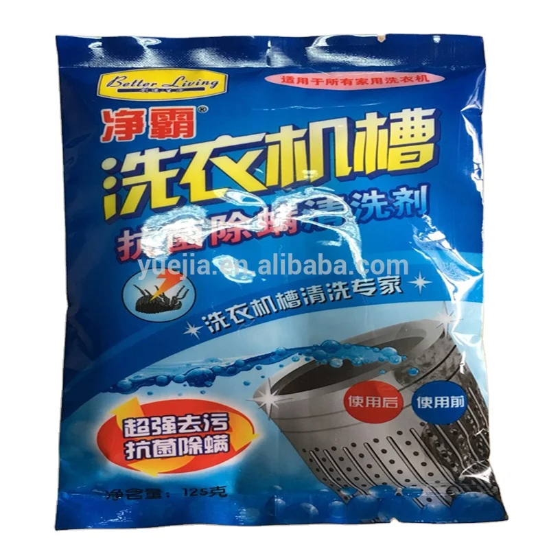China factory supply High Quality Wholesale Underwear Laundry detergent