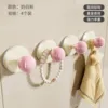 Suction Cup Ball Hook (Milk White Powder) *4