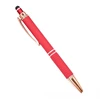 Red - Bullet 1.0