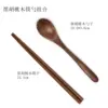 spoon+chopsticks