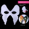 Máscara de mariposa con banda elástica.